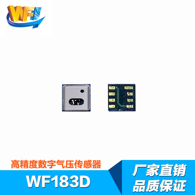 環境溫度傳感器在氣壓站的應用