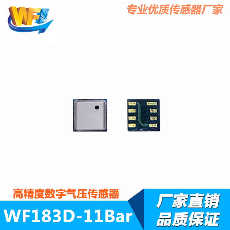 智能機器人市場中傳感器有巨大發展空間