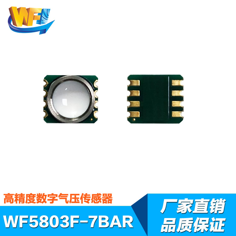 傳感器技術在智能醫療器械中的應用