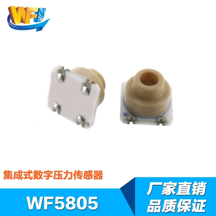溫濕度傳感器在農(nóng)業(yè)領(lǐng)域的應(yīng)用和優(yōu)勢