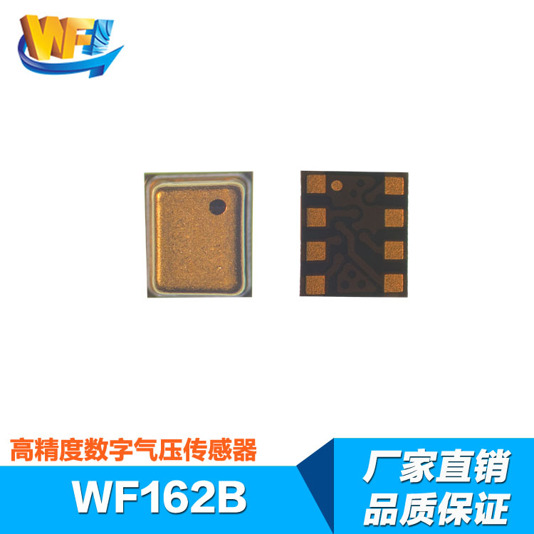 進(jìn)氣絕對(duì)壓力傳感器可進(jìn)行靜態(tài)檢測(cè)嗎