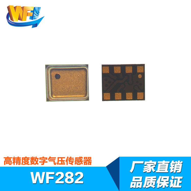 位移傳感器的應(yīng)用范圍包括哪些方面