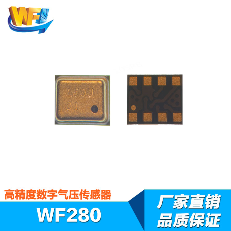 傳感器技術發展以及相關的應用范圍