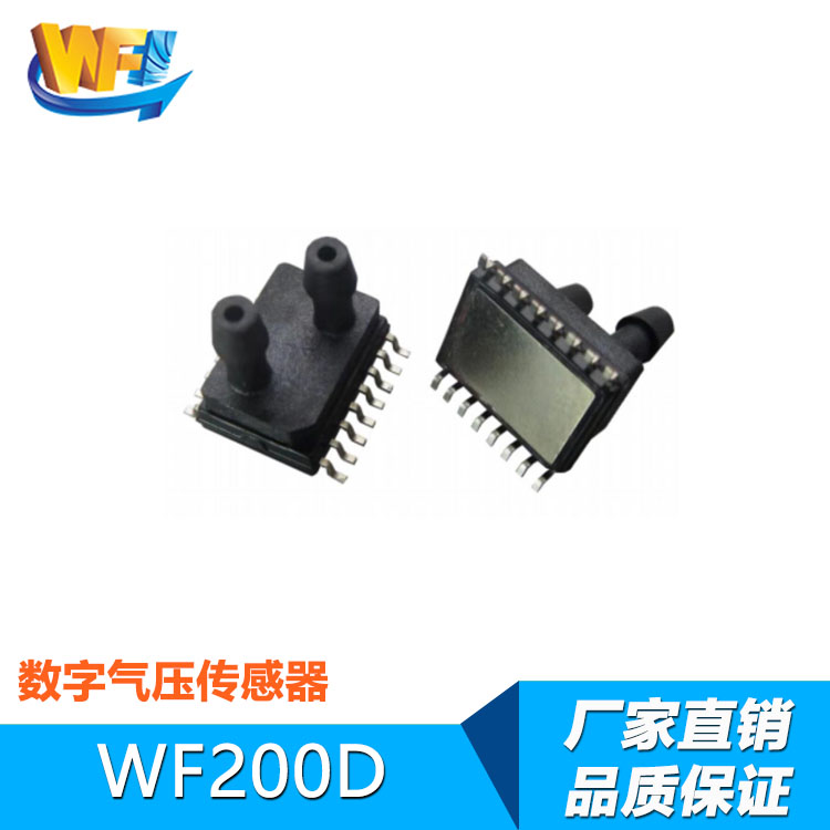 微差壓傳感器提升醫療設備的精度和安全