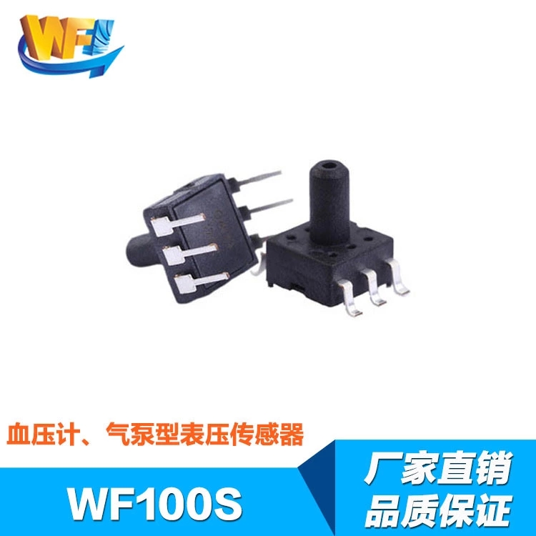 液位傳感器滿足多領域液體測量高標準需求