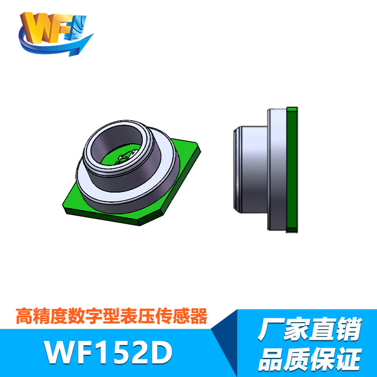 電導率傳感器優化污水處理過程實時監控