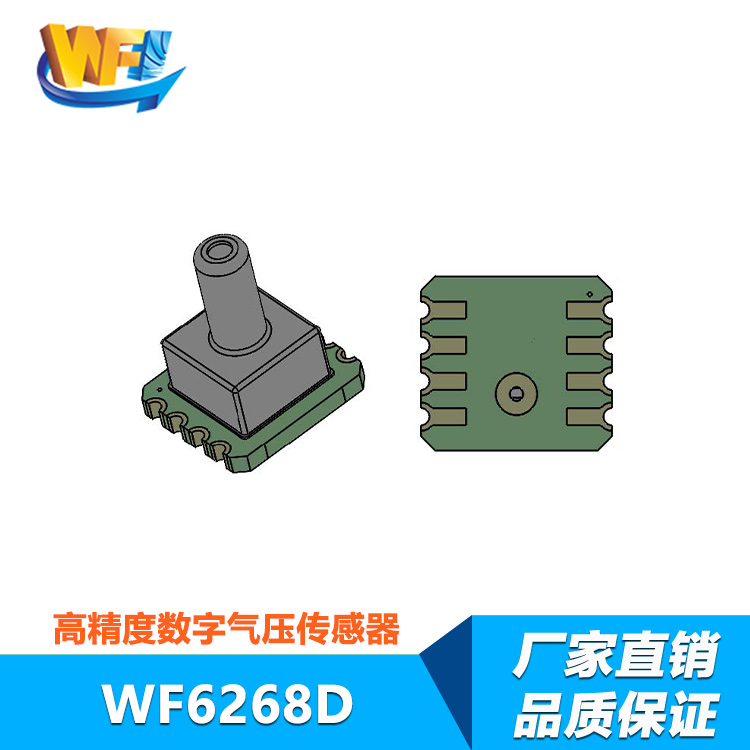 速度傳感器在智能交通系統中的應用分析
