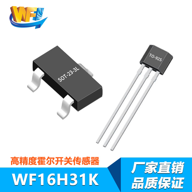 霍爾電流傳感器技術對智能制造的推動作用