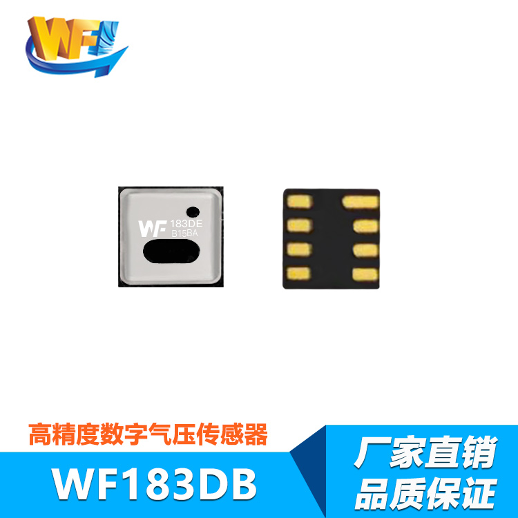 風壓傳感器能實現高效通風系統控制