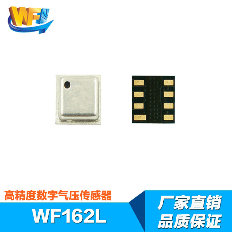 電壓傳感器有效提高電源管理系統穩定性
