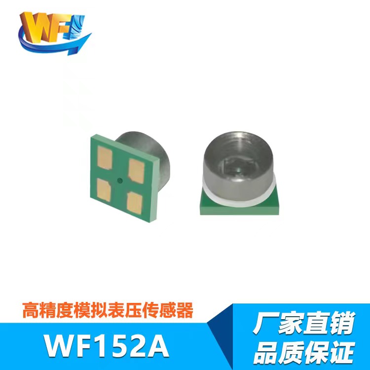 全球傳感器市場規模持續增長且競爭激烈