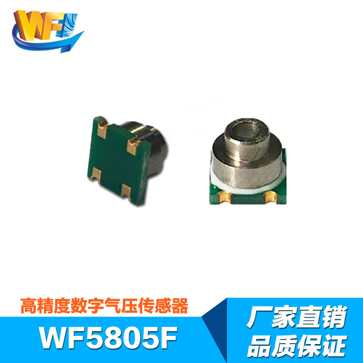 物聯網傳感器市場將迎來新一輪增長浪潮