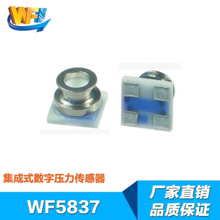 傳感器創新型技術引領工業5.0時代的到來