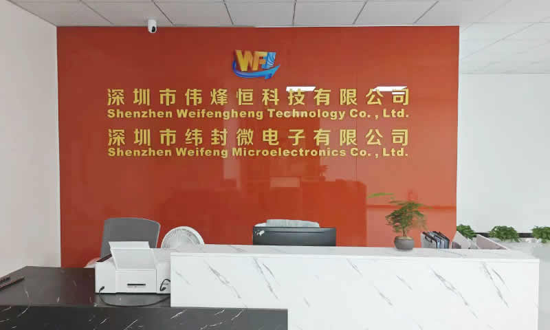 從研發到應用之偉烽恒科技的傳感器技術創新