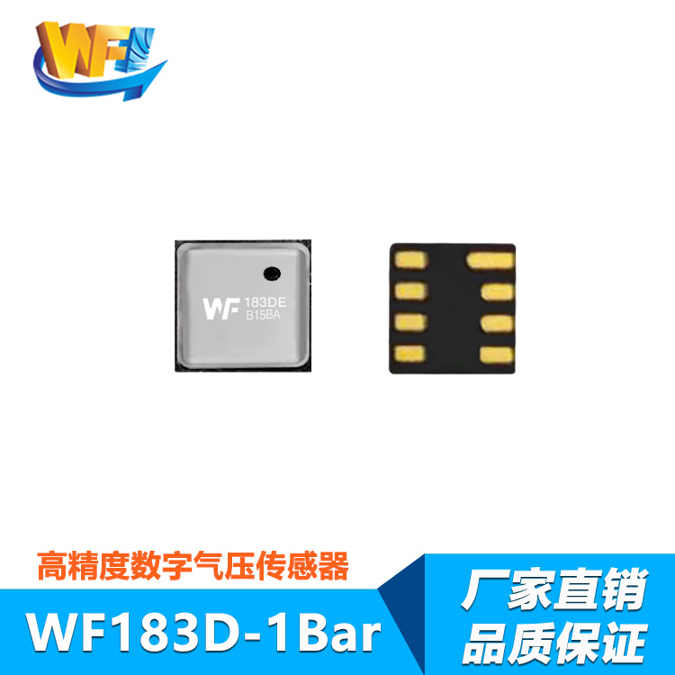 傳感器技術創新推動工業自動化發展新機遇