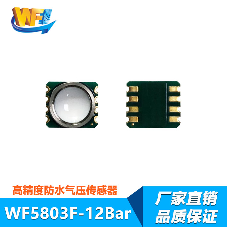 無線傳感器網(wǎng)絡(luò)推動智慧物流的高效管理