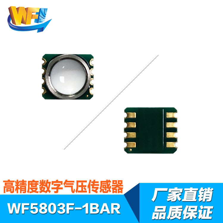 物聯(lián)網(wǎng)傳感器推動智能物流和倉儲系統(tǒng)升級