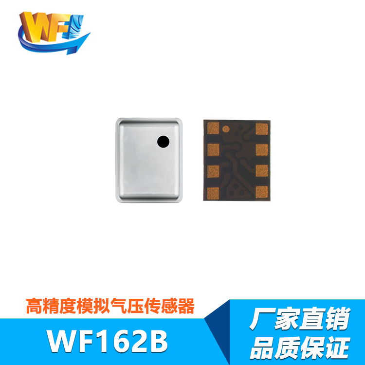 車載溫度傳感器產(chǎn)業(yè)鏈助力汽車高質(zhì)量發(fā)展