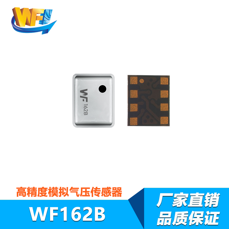 汽車(chē)傳感器的應(yīng)用市場(chǎng)快速擴(kuò)張且前景廣闊