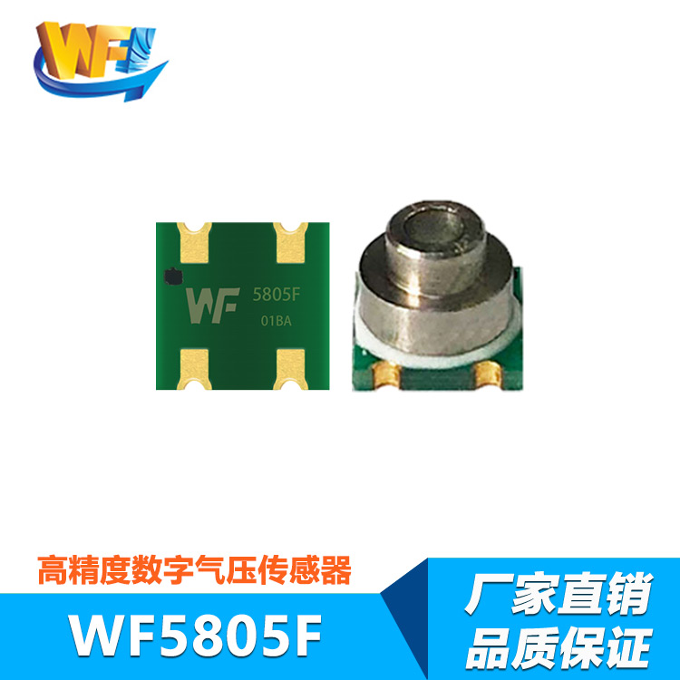 工業(yè)自動化角度傳感器革新助推智能制造升級