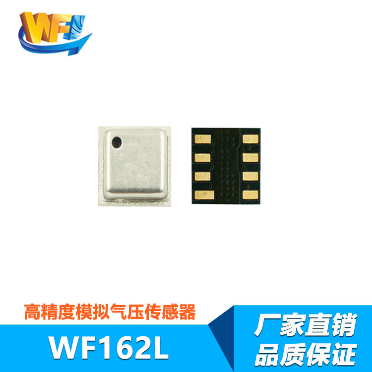 電感式傳感器全域感知推動新一代智能制造
