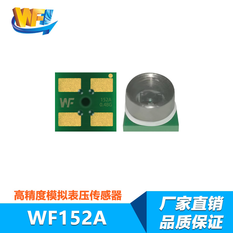壓電傳感器新突破賦能智能制造全面升級