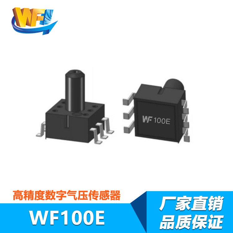 傳感器融合技術(shù)推動智慧醫(yī)療行業(yè)的發(fā)展