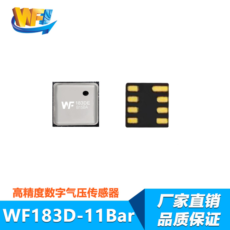 振動(dòng)傳感器新技術(shù)引領(lǐng)設(shè)備管理向智能化轉(zhuǎn)型
