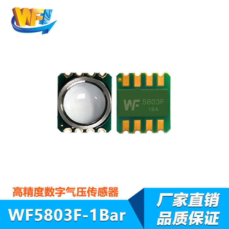 傳感器技術(shù)促進智慧農(nóng)業(yè)發(fā)展提升農(nóng)產(chǎn)品質(zhì)量
