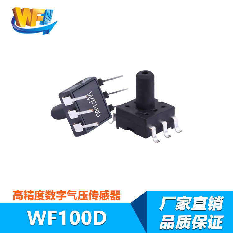 柔性生物傳感器市場競爭日趨激烈且值得關注