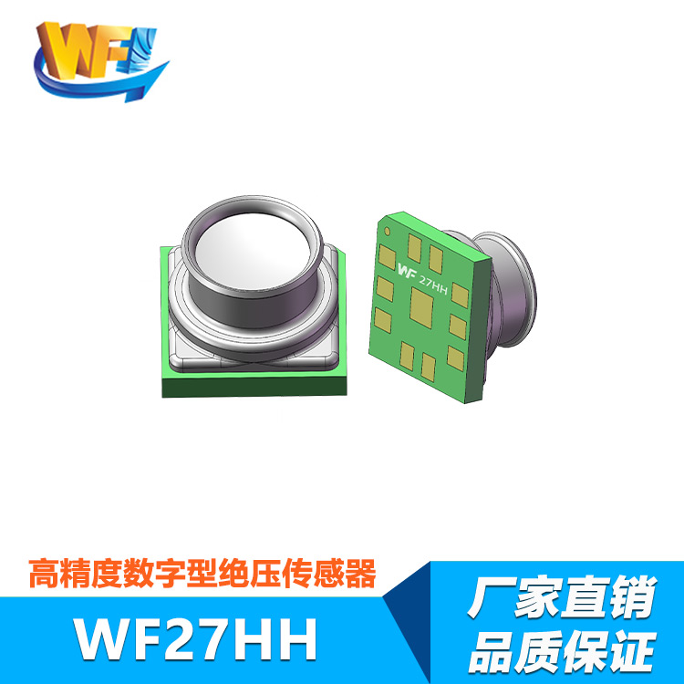 多功能傳感器融合方案引領(lǐng)智慧行業(yè)新潮流