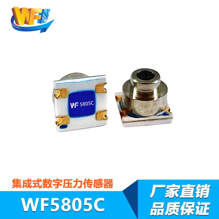 智能制造場景需求加速推進傳感器技術升級