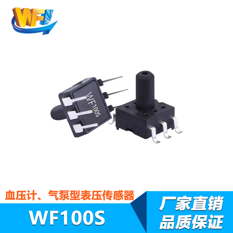 光纖傳感器技術方案獲得重大應用性突破