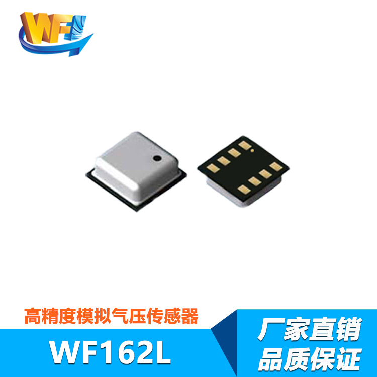 MEMS傳感器出貨量同比持續增長引發關注